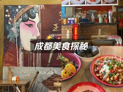 -拐枣巷小串串(财大店)