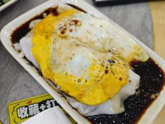 -银记肠粉店(市二宫店)