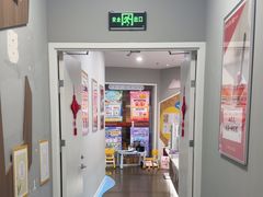 -昂立少儿成长中心(普陀星方汇校区)
