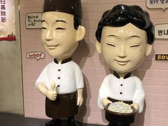 -鲜芋仙(中环百联2店)