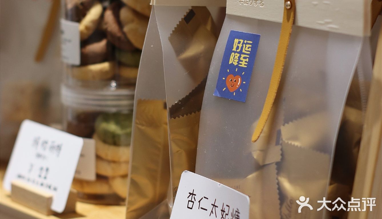 成都探店 | 双楠又添一家日式面包屋，开心✌
