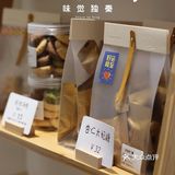 成都探店 | 双楠又添一家日式面包屋，开心✌