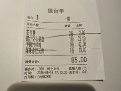 -打酱油·非遗淮扬菜(瘦西湖梅岭店)