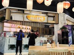 -默记孙抄手(经开万达店)