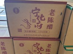 -亲贤打卤面(八一街店)