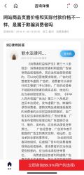 -美甲日记美睫专业纹绣半永久