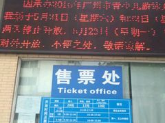 -矿泉游泳场