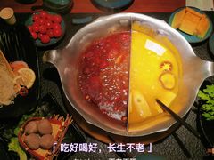 -湊湊火锅·茶憩(锦艺城店)