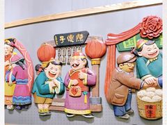 -陈傻子餐厅(世纪都会店)