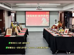 -中贸广场