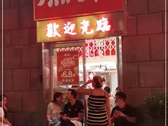 -燃计沙茶皇·香港沙茶火锅(人广旗舰店)