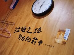 -老龙亭拉面店