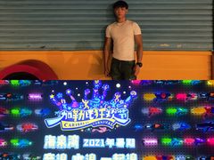 -珠海海泉湾神秘岛亲子乐园