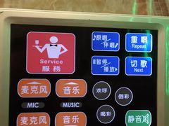 -凯乐会量贩KTV(国防大厦总店)