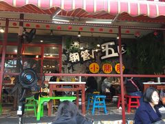 门面-钢管厂歆瑞源油卤串串香(春熙路太古里店)