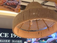 -豪享来中西餐厅(隆昌店)