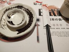 -吉炙烧鸟•本格料理(国际商贸城店)
