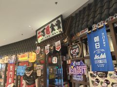 -二丁目食堂(浑南花园城店)