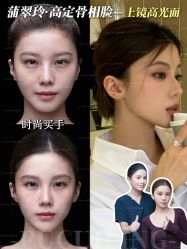 -深圳艺星医疗美容医院
