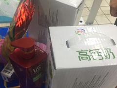 -沃尔玛(前山店)