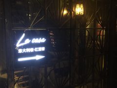-上合花园花园烧烤(贵阳店)