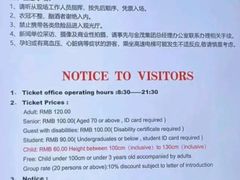 -上海金茂大厦88层观光厅