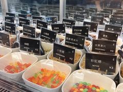 -JW德国冻酸奶Frozen Yogurt(龙湖成都滨江天街店)