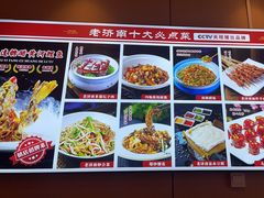 -老济南·地道济南菜(大明湖店)