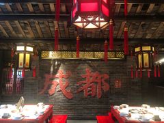 -小龙翻大江文化火锅(宽窄店)