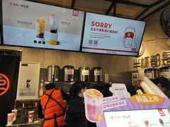 -书亦烧仙草(嘉新大厦店)