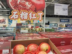 -麦德龙(青羊店)