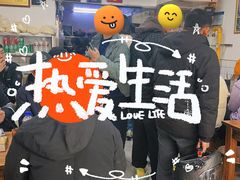 -无名氏面馆(邮电路店)