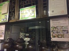 -汉阴白火石汆汤