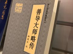 -食蔬不二素食自助餐厅(沈阳铁西店)