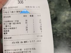 -乔家满族八大碗(流水沟店)