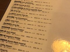 菜单-麦落精酿啤酒餐吧(先农大院店)