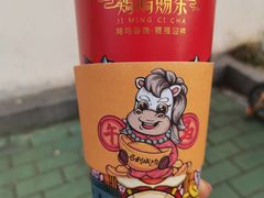 -鸡鸣赐茶(鸡鸣寺路店)