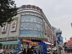 -京北大世界