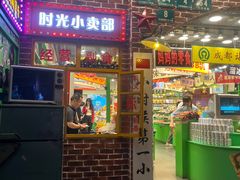 -成都武侯祠博物馆