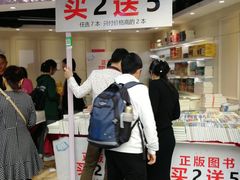 -南京时尚莱迪购物广场(正洪街店)
