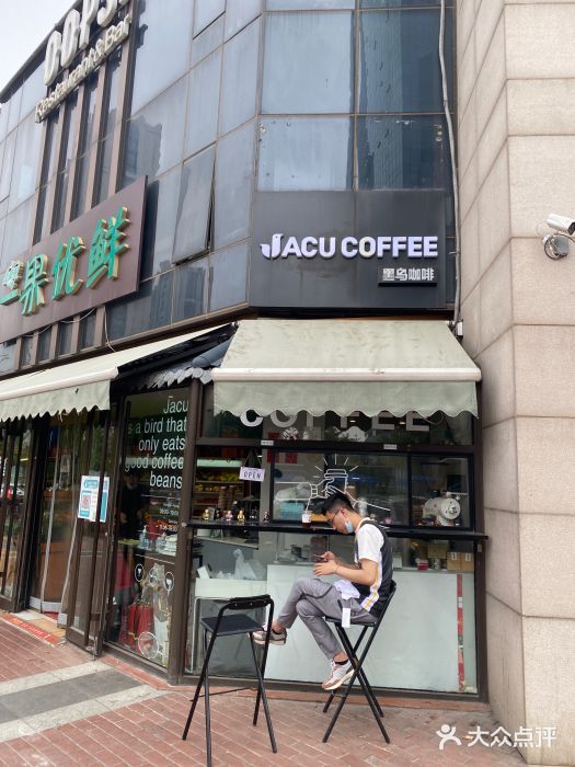 卖呆儿咖啡(望京店)门面图片