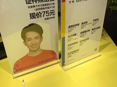 -方快-照相馆(金桥国际店)
