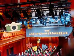 -贺绿汀音乐厅