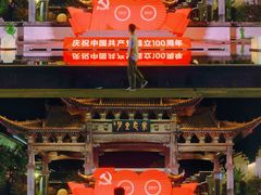 -婺源梦里老家大型山水实景演出