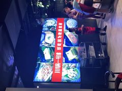 -川锅一号火锅(1818牌楼店)
