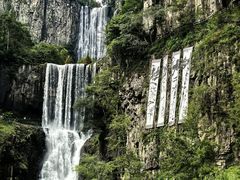 -刘伯温故里景区百丈漈