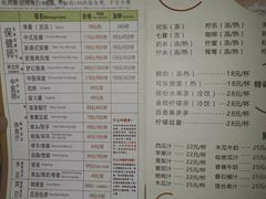 -东方雅典水疗美食汇(金海岸大厦店)