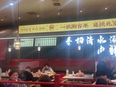 -侃爷南门铜锅涮肉
