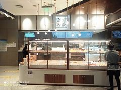 面包甜点陈列柜-奈雪的茶(中粮祥云小镇店)
