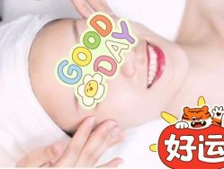 -健身堂科技美肌SPA